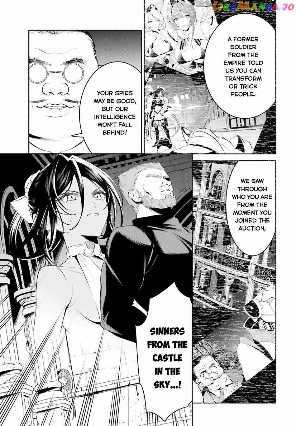 Tenkuu no Shiro o Moratta no de Isekai de Tanoshiku Asobitai Chapter 42 20